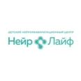 ​Детский нейрореабилитационный центр «НейроЛайф» на Ленина - Севастополь