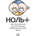 Детский профилактический центр «Ноль плюс» на Поповича - Вологда