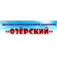 Детский бронхолегочный санаторий «Озерский» - Москва