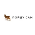 Детский центр «Пойду Сам» - Самара