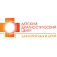 Детский диагностический центр - Москва