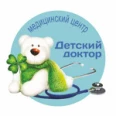 Медицинский центр «Детский доктор» на Фадеева - Владивосток