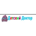Клиника «Детский Доктор» - Черкесск