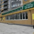 Детский лечебно-профилактический кабинет Городская стоматологическая поликлиника №7 ГСП Центральная - Чебоксары