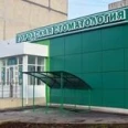 Детский лечебно-профилактический кабинет Городская стоматологическая поликлиника №8 ГСП Центральная - Чебоксары