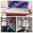Детский медицинский центр «Ларчик» - Саратов
