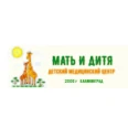 Детский медицинский центр «Мать и дитя» - Калининград