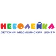 Детский медицинский центр «Неболейка» - Москва