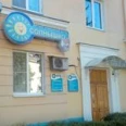 Детский медицинский центр Солнышко - Москва