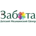 Детский медицинский центр «Забота» на Интернациональной - Рязань