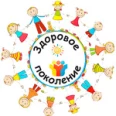 Детский медицинский центр Здоровое Поколение - Москва