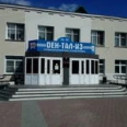 Детский прием СП №25 Ден-Тал-Из - Хабаровск