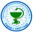 Детский противотуберкулезный диспансер - Краснотурьинск