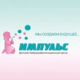 Детский реабилитационный центр «Импульс» на проспекте Курортном - Сочи