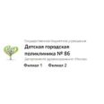 Травматологический пункт ДГП №86 - Москва