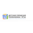 Травматологический пункт ДГП №145 - Москва