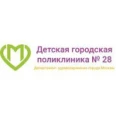 Травматологический пункт ДГП №28 - Москва