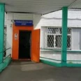 Детский травмпункт - Москва