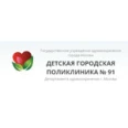 Травматологический пункт ДГП №91 - Москва