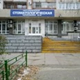 Детское отделение КСП №10 - Волгоград