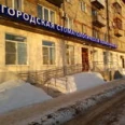 Детское отделение Подразделение Чкалова ГСП №5 - Пермь