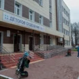 Детское отделение Поликлиника №5 БОБ - Москва