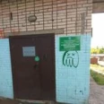 Детское отделение Стоматологическая поликлиника ВМБ - Санкт-Петербург