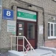 Детское поликлиническое отделение ГКП №20 - Новосибирск