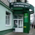 Детское стоматологическое отделение СП №7 - Волгоград
