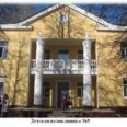 Детская городская клиническая больница №5 - Иваново