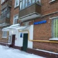 Стоматологическая клиника Диагност - Москва