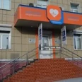 Диагностическая поликлиника - Чита