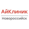 Диагностический центр «АйКлиник» - Новороссийск