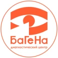 Диагностический центр «Багена» - Канск