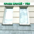 Диагностический центр «Богородское» - Москва