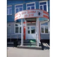 Диагностический центр «Центр здоровья детей» - Новосибирск