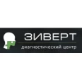 Диагностический центр «Зиверт» - Новороссийск