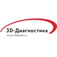 Диагностический центр «3Д-Диагностика» на проспекте Ленина - Нижний Новгород