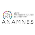 Диагностический центр «Анамнес» - Пятигорск