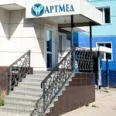 Диагностический центр «АртМед» - Нерюнгри