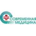 Диагностический центр «Современная медицина» - Москва