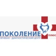 Диагностический центр «Томография на Зеленой» - Москва