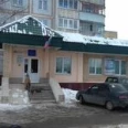 Серпуховский городской консультативно-диагностический центр - Москва