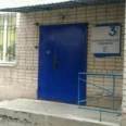 Диагностическое отделение ЗСМЦ ФМБА России - Омск