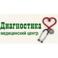 Медицинский центр «Диагностика» - Красноярск
