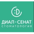 Стоматологическая клиника «Диал-Сенат» на Фрунзе - Калининград