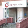 Диализный центр «Нефролайн» - Нижний Новгород