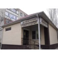 Диаманд - Черкесск