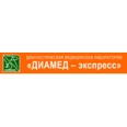 Медицинская лаборатория «Диамед-экспресс» - Астрахань
