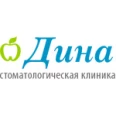 Стоматологическая клиника Дина - Москва